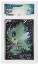 ACE 9 - Celebi - 002/036 - Mythical & Legendary Dream Shine Collection Pokemon picture