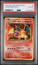 1996 Charizard Holo 6 Basic Pokemon Japanese PSA 6 picture