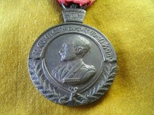 Haile Selassie MEDAL OF THE CAMPAIGN 1936-1941 original authentic nice condition picture