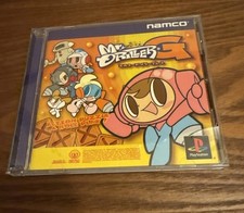 Mr. Driller G Ps1 Playstation 1 *CIB* Clean Import Tested US seller picture