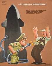 1986 Fighting Pencils Poster