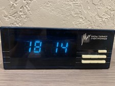 Vintage USSR MIG Timer Clock 1993 Soviet Electric Alarm Retro Oldschool Working picture