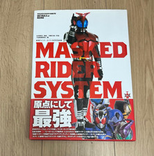 Kamen Rider Kabuto Photo Book Detail of Heros 03 Tokusatsu Japanese picture