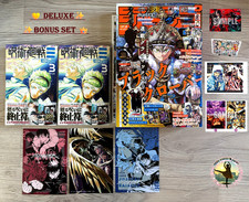 Jump GIGA 2026 SPRING ＆Jujutsu Kaisen Modulo3 Complete First Press Bonus all set picture