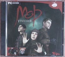 Pathologic (new opened, russian license, 2005) picture