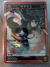 Union Arena Arknights Vol. 2 Texas picture