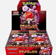 Pokemon Card The Glory of Team Rocket Booster Box Japanese w/shrink sv10 picture