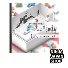 Infinite Corridor Box of Light and Shadow a Soundtrack CD Game Music USED picture