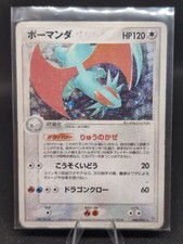 Pokemon Card Japanese Salamence 046/054 Holo Rare 2003 Wind from the Sea picture