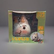 RARE Vtg 2000 Toro Inoue Jitabata Remote Action Plush 11” New Sony PlayStation picture