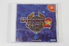 Virtua Cop 2 CIB SEGA Dreamcast DC NTSC-J JP Japanese Japan Import US Seller picture