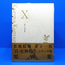 Shin Megami Tensei 1 2 3 Nocturne Persona Art Book Kazuma Kaneko Works X 10 picture