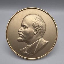 RARE Leningrad Mint 1969 Retirement Medal Lenin Russian Inscription Table 10cm picture