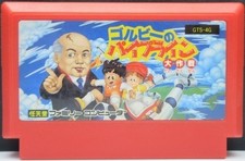 Golbe no Pipe Line Daisakusen NES FC Nintendo Famicom Japanese Version picture