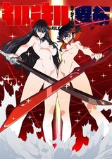 Kill La Kill Poster Ryuko Matoi & Satsuki Kiryuin Anime Manga Print picture
