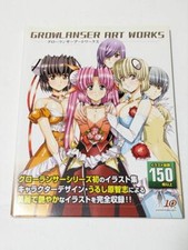 Growlanser Art Works Paperback Art Book From Japan picture