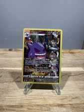 Lost Origin Trainer Gallery Gengar TG06/TG30 Ultra Rare Pokemon NM picture