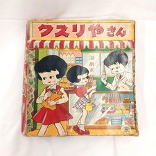 Pharmacy Play Model Social Studies Toy Series Masudaya from japan picture