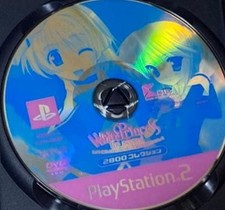 White Princess The Second PS2 Disc Only Used Tested Japanese ver Used Tested JP picture