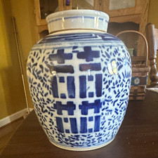 Vintage Chinese blue and white porcelain double happiness ginger jar picture
