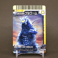Gel worms daikaijyu battle EX Ultra Monsters card Bandai Japanese #361 picture