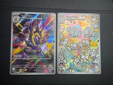Pokemon 30th MAUSHOLD + TOXTRICITY 146/128 Illustration Rare Lot (2x) picture