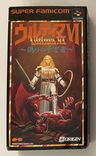 Ultima VI 6 Itsuwari no Yogensha Boxed Super Famicom SNES Japan picture