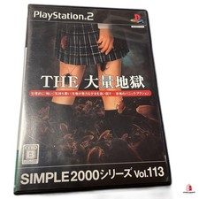 The Tairyo Jigoku SIMPLE 2000 Vol.113 PS2 Japan Zombie Virus Panic Action CIB picture