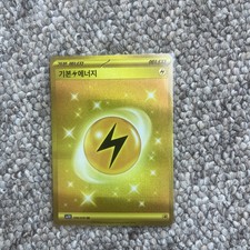 Basic Lightning Energy Ultra Rare Holo SV1V: Violet ex 108/078 NM picture