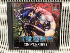 PS software Ghost in the Shell picture