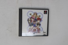 Doukyuusei 2 (Doukyusei 2) Sony PlayStation PS1 JPN picture