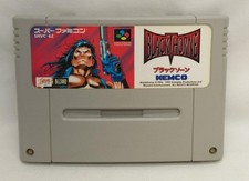 KEMCO Black Thorne SFC Software picture