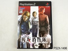 Sakurazaka Shouboutai Playstation 2 Japanese Import PS2 Fire Fight JP US Seller picture
