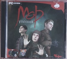 Pathologic (opened, good condition, russian license, 2008) picture
