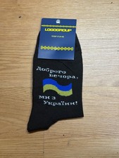 Ukrainian Socks  