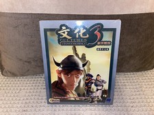 Cultures 3: Northland - Taiwanese Big Box Edition PC NEW & SEALED picture