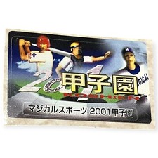 Sony PlayStation 1 Ps1 Koshien Vintage Baseball Sports Memory Card Sticker picture