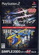 SIMPLE 2000 2-in-1 Vol.5 Shooting Double Shienryu PS2 Video Game picture