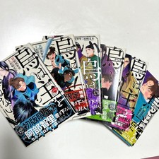 Karasu wa Aruji o Erabanai Vol. 1-6 Set Manga Comics Chisato Abe Japanese Ver picture