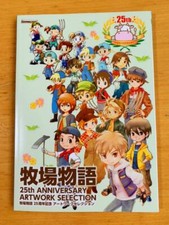 Harvest Moon Bokujou Monogatari 25th Anniversary Artwork Selection Book picture