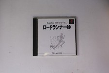 Lode Runner 2 SuperLite 1500 Series Sony PlayStation JP Import JPN picture