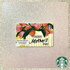🌹 2026 Starbucks 