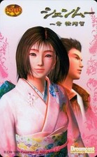 Shenmue Chapter 1 Yokosuka Phone Card Ryosho Baizuki Nozomi Harazaki Dreamcast M picture