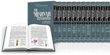 Schottenstein Edition of the Mishnah Elucidated - Complete 23 Volume Set  picture