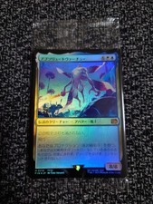 MTG FF Absolute Virtue Prerelease Foil #cbee2c picture