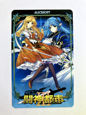 Hazumi Flamel Toushin Toshi III AliceSoft Cards TCG Japanese Anime Game picture