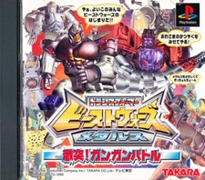 Transformers Beast Wars Metals  PS1 Playstation 1 Japan Import    US SELLER picture