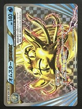 Pokemon Japanese Omastar BREAK 1st Ed - Awakenig Psychic King XY10 - 017/078 LP picture