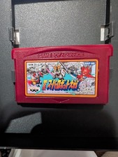 Dai-2-Ji Super Robot Taisen GBA Famicom BAP-N9 Japan Promo Not For Sale RARE picture