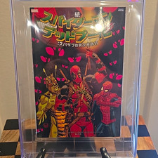 Marvel Spider-Man/Deadpool #8 Japanese Edition CGC 9.8 3934625023 picture